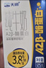 天润A2β酪蛋白3.8g蛋白纯牛奶125g*16盒 儿童牛奶 礼盒装 实拍图