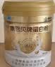 康恩贝蛋白粉400g 有助于增强免疫力乳清蛋白质粉 成人大豆分离蛋白营养 实拍图