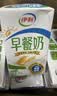 伊利早餐奶麦香味 250ml*24盒 浓香麦片早餐伴侣 礼盒装 4月产 实拍图