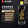 莲花特级酱油1L*2瓶【特级 0添加】美味纯粮食酿造 实拍图