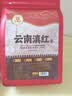 印象堂茶叶 红茶 云南凤庆古树滇红工夫红茶袋装一级250g 实拍图