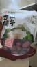 方家铺子新疆和田骏枣500g 红枣新疆特级大枣 滋补零食果干煲汤煮粥 实拍图