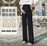 婧麒（JOYNCLEON）孕妇裤夏季女外穿阔腿休闲长裤打底裤薄款大码 黑色L Jyk152328 实拍图