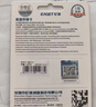 忆捷（EAGET）64GB TF（MicroSD）存储卡  U3 V30 行车记录仪&安防监控专用内存卡 高速耐用 读速100MB/s 实拍图