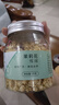福东海 特优级头茬茉莉花苞雪球25克 【去叶无硫熏】横县原产养生茶泡水 实拍图