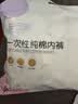 安可新一次性内裤女士纯棉10A抗菌旅行卫生免洗灭菌孕产妇加大XXL码5条 实拍图