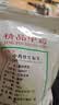 苏紫堂麸炒枳实200g/袋 中药饮片 江西宜春 无硫麸炒枳壳制枳壳中药材原料别名只壳商壳【京东大药房】 实拍图
