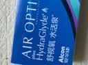 海昌开学隐形H2O Air月抛隐形眼镜6片装 透明隐形高效透氧 200度 实拍图