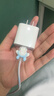 Apple/苹果 原装正品20W type-c充电器 苹果usb-c充电器手机快充头 旗舰店苹果iPhone 17 Pro Max充电器 实拍图