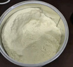 雅培益力佳SR营养配方粉香草味400g 辅助降血糖 糖友版全安素 实拍图