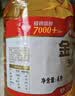 金龙鱼 食用油 非转基因压榨一级玉米胚芽油4L(新老包装随机发货) 实拍图