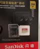 闪迪（SanDisk）256GB TF(MicroSD)内存卡4K极速金卡A2 V30 U3兼容大疆Pocket3/4P/Action 6运动相机/无人机存储卡 实拍图