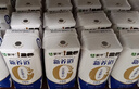 蒙牛新养道无乳糖牛奶全脂型钻包200ml×24包（电商对口箱）送礼礼盒 实拍图