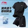 李宁（LI-NING）运动套装男2026夏季新款冰丝速干男士短袖短裤跑步健身男装一整套 实拍图