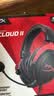 极度未知（HYPERX）飓风2飓风3轻享版GME头戴式耳机畅玩三角洲行动耳麦降噪麦克风电竞游戏耳机升学礼学生头戴耳机 【飓风2】7.1虚拟环绕声丨黑红 实拍图