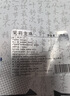 陈一凡茉莉花茶龙珠250g 浓香型新茶广西横县茉莉绣球窨制绿茶茶叶袋装 实拍图