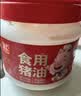 双汇食用猪油1kg 炒菜油 起酥油 烘焙原料 拌饭猪油方便面 实拍图