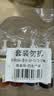 彩格T672墨水4色套装T6721-T6724打印机墨水适用爱普生L310 L313 L211 L360 L380 L455 L485 L565 L605打印机墨水 实拍图