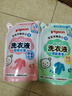 贝亲（Pigeon）婴儿洗衣液儿童专用酵素去污无酒精(清新果香) 补充装750ml 实拍图