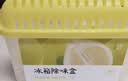 网易严选冰箱除味盒大大盒 抑菌清洁除味剂除臭剂重异味除菌 实拍图