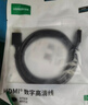 绿联HDMI线4K数字高清线10米视频线工程级 笔记本电脑机顶盒接电视投影仪显示器数据连接线10110 实拍图