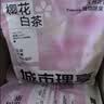 城市理享樱花白茶豆腐木薯混合猫砂2.5kg*4 除臭颗粒吸味结团快不粘底低尘 实拍图