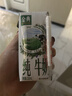 伊利【新鲜日期】金典纯牛奶整箱 200ml*24 3.6g乳蛋白 礼盒装 6月 实拍图