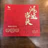 八马茶业鸿运当头三大红茶金骏眉正山小种红茶180g茶叶礼盒节日送礼 实拍图