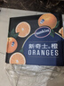 新奇士（Sunkist）澳大利亚蓝标早脐橙4斤礼盒装 单果180g起 新鲜水果礼盒 实拍图