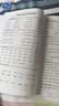 【品牌直营】2026秋新优翼新领程涂重点课堂笔记语文数学英语一二三四五六年级上册下册预习学习笔记教材详解同步语文教材学霸课堂笔记全解小学语文基础知识手册英语随堂笔记真便宜 涂重点【语文RJ】 【26秋 实拍图