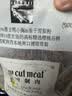 益和（MATCHWELL）宠物狗狗零食梨霜鸭肉干宠物奖励泰迪高端 无添加梨霜鸭肉干400g 实拍图