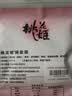 东阿阿胶桃花姬阿胶糕20g 袋装体验装非卖品 送父母送长辈 实拍图