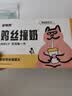 多特思羊奶鸡肉猫零食罐头6罐成猫幼猫通用肠胃友好猫湿粮鸡丝撞奶 实拍图