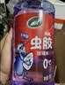 龟牌（Turtle Wax）冰蜡虫胶玻璃水0°汽车去油膜宝马奥迪奔驰强力去污雨刮水2L*2瓶 实拍图