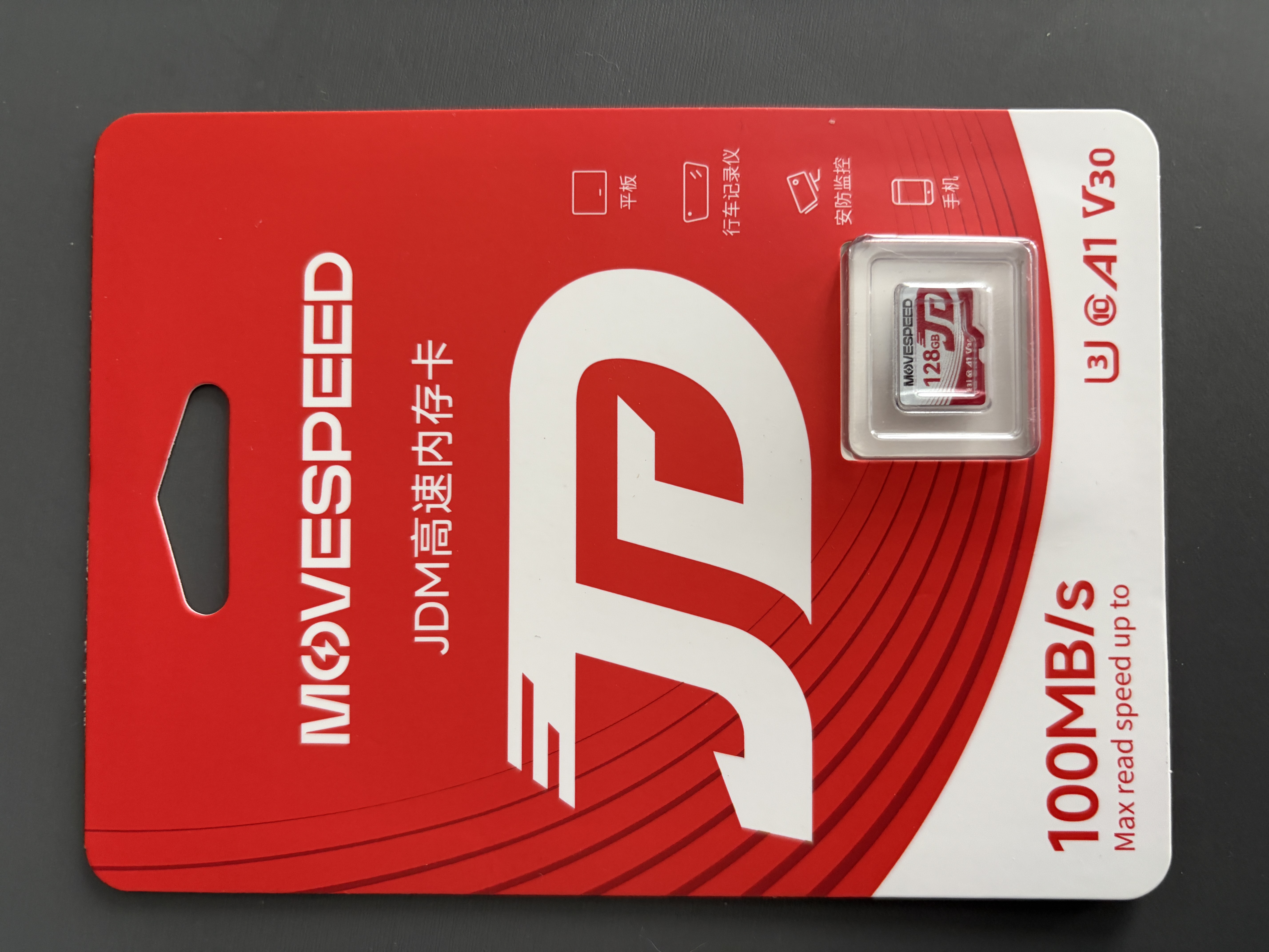 移速（MOVE SPEED）经典款128GB TF（MicroSD）存储卡U3 V30 A1C10手机平板高速内存卡行车记录仪监控摄像头游戏机 实拍图