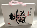 东阿阿胶桃花姬阿胶糕285g礼袋款即食阿胶糕 送妈妈 送长辈女礼物营养品 实拍图