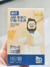 奶酪博士高钙A2β-酪蛋白牛乳棒棒糖 奶酪棒宝宝儿童零食 草莓味40.6g 实拍图