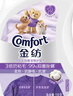 金纺3倍防粘毛猫毛狗毛抗皱防静电衣物护理剂1KG 99%抑菌除螨去味 实拍图
