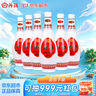 汾酒乳玻汾 清香型白酒 48度 475ml *6瓶 整箱装 非原箱发货 实拍图