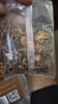 贡苑三通茶 丹参陈皮山楂茶700g组合中药材搭心黄芪山楂茶梗养生茶 实拍图