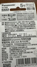 松下（Panasonic）5号五号充电电池4节三洋爱乐普技术适用于话筒相机玩具等无充电器HHR-3MRC/4B 实拍图