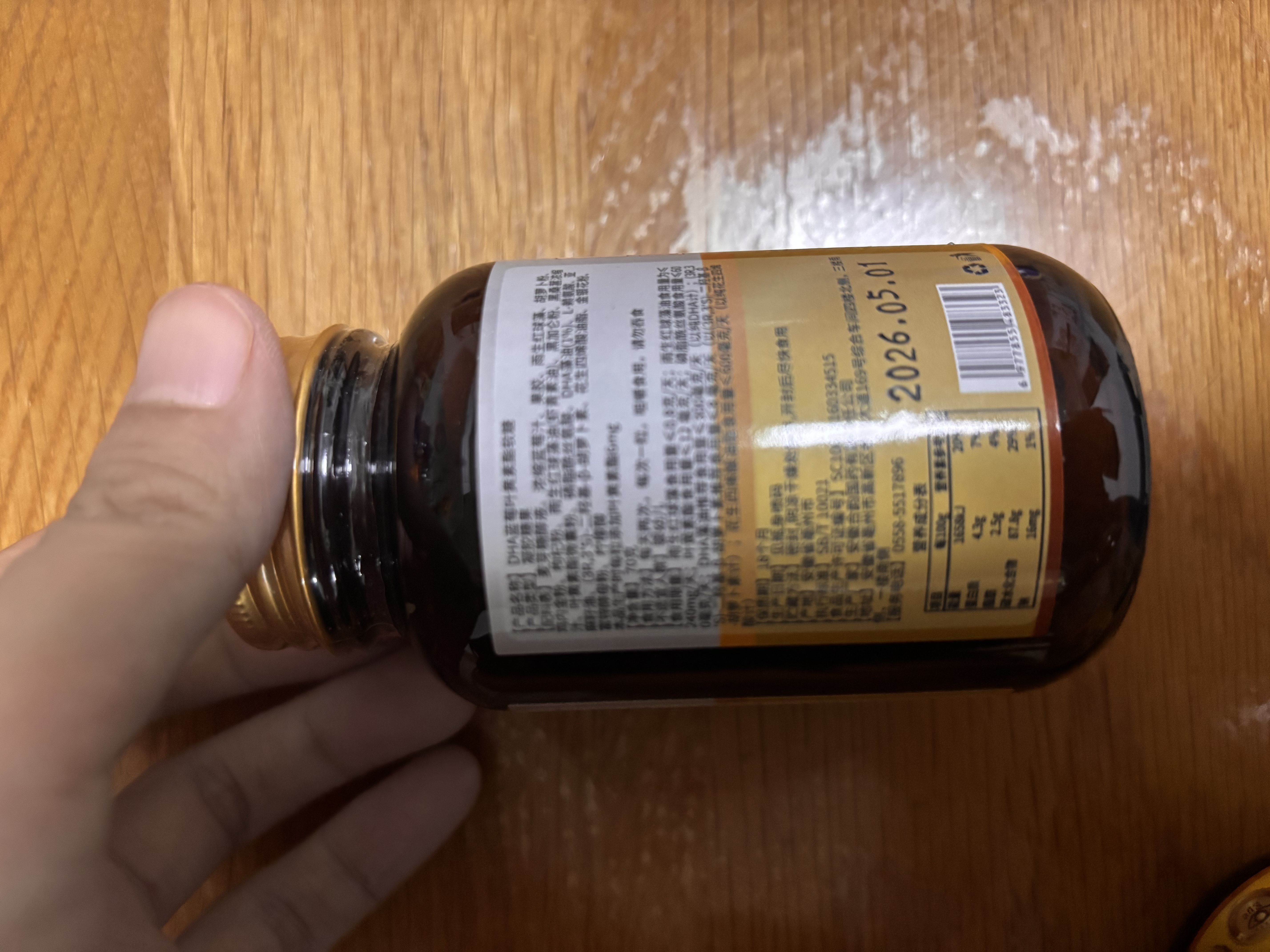 LILIBY DHA BLUEBERRY LUTEIN ESTER FUDGE叶黄素酯软糖礼盒装-A1 3瓶的带礼盒没有礼袋 210g*1盒 实拍图