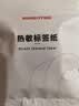 精臣D11 D110 D101 H1S标签机打印纸 标记姓名贴价格标签贴纸打价纸生产日期(33)14*30-210张 透明标签 实拍图