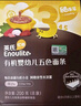 英氏（Engnice）【宝宝面条专区】婴幼儿有机面条辅食儿童意面碎碎面蝴蝶面 【有机】3阶婴幼儿有机肉蔬面（线面）200g 实拍图