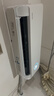 华凌空调神机二代 一级能效1.5匹变频挂机KFR-35GW/N8HE1Ⅱ+一级能效3匹变频柜机KFR-72LW/N8HE1Ⅱ 实拍图