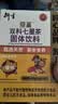 衍生七星茶 20包/罐金装升级桔红鸡内金 清清宝 香港品牌200g 实拍图