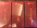 蕲大妈陈年艾条3盒装 艾柱艾灸条艾草艾绒柱艾灸棒雷火灸家用消杀熏房间 实拍图