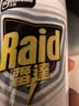 雷达（Raid）杀虫剂喷雾550ml*2瓶水基无香型 植物友好 实拍图