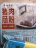 广州酒家 燕麦黑米包 广式经典点心儿童营养早餐广东早茶速冻糕点方便速食 燕麦黑米包337.5g（9个装） 实拍图