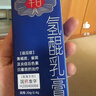 千白 氢醌乳膏20g：0.4g/支 2盒装 实拍图
